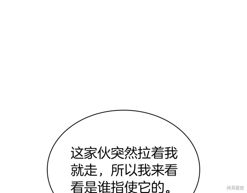 第71话186