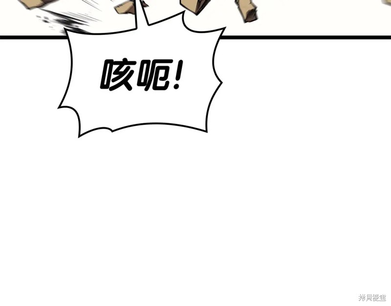 第74话7