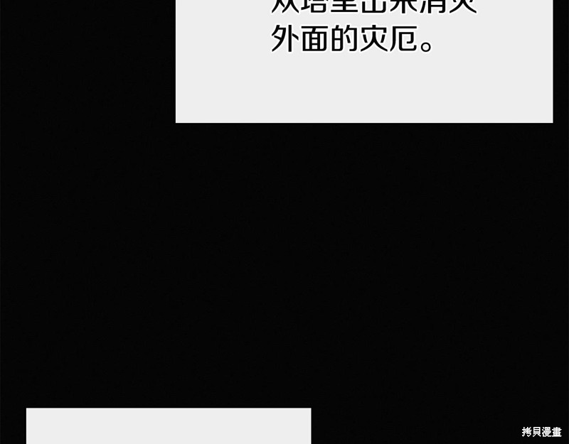 第3话67