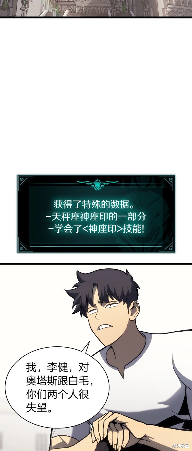 第65话59