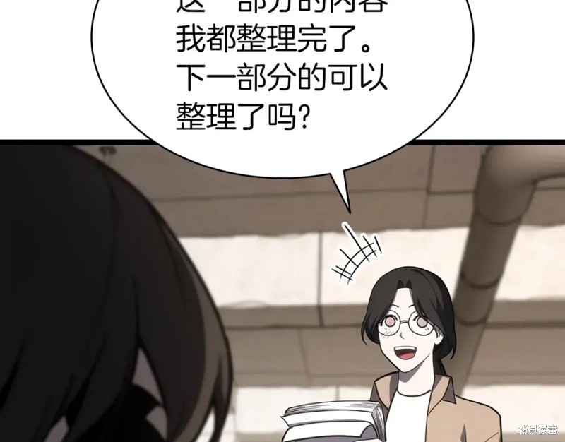 第70话154