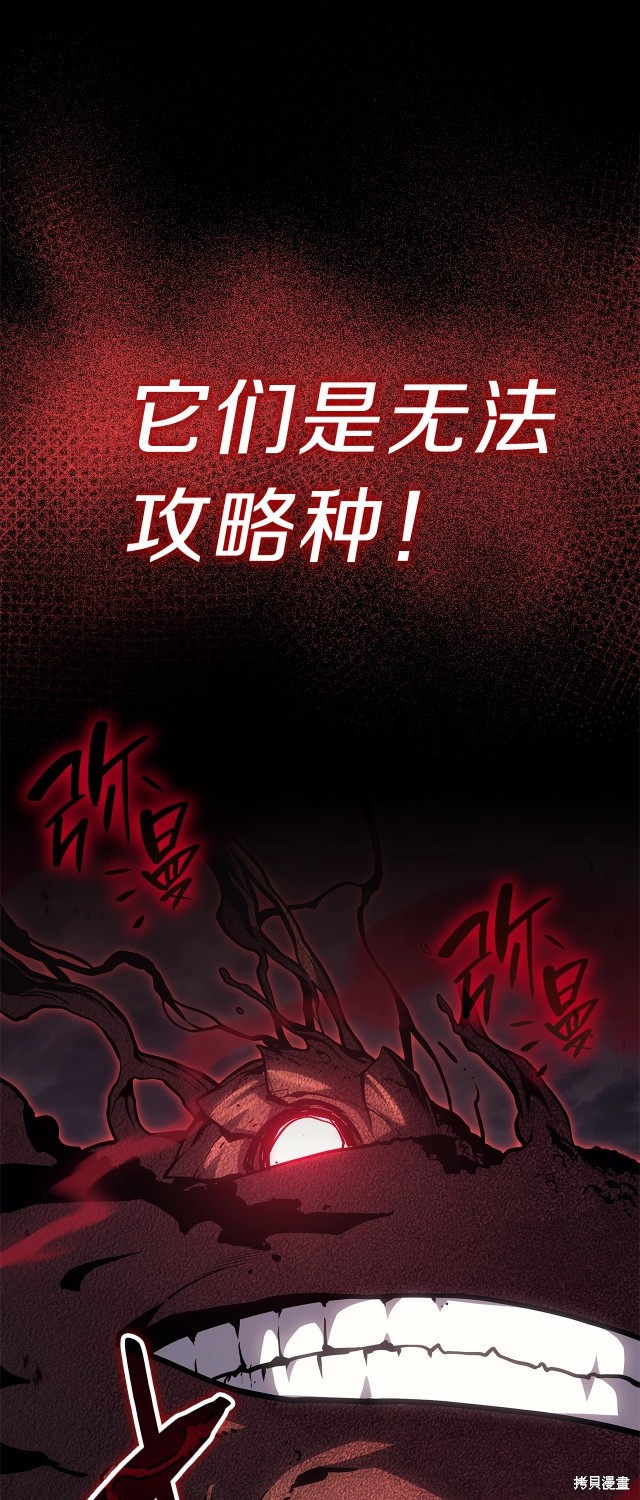 第49话83