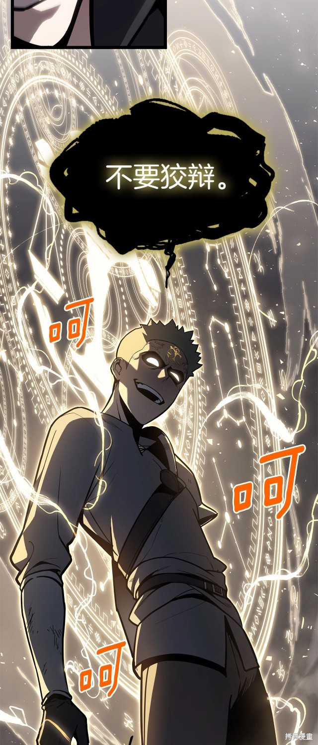 第65话22