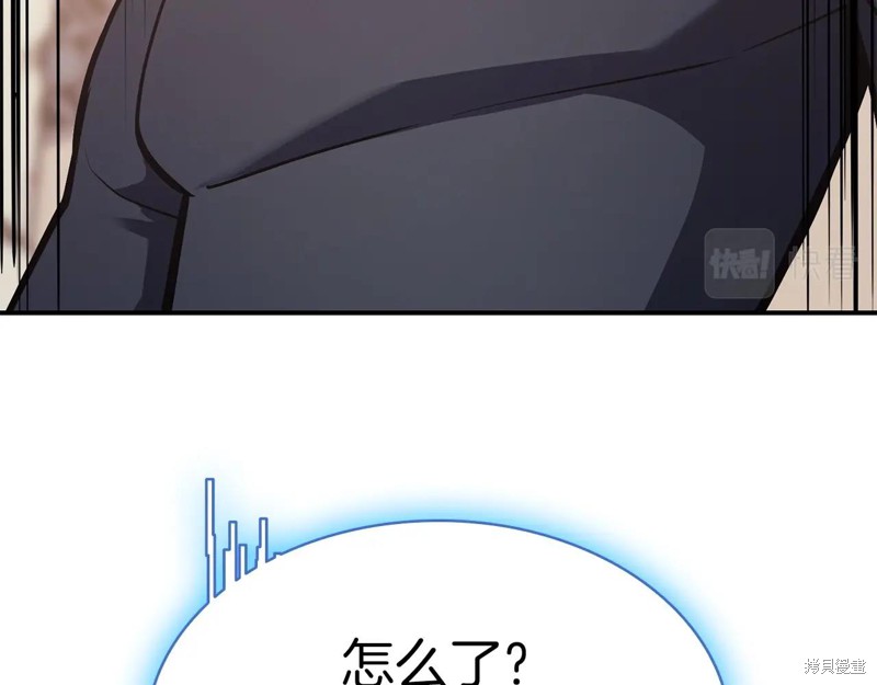 第8话2