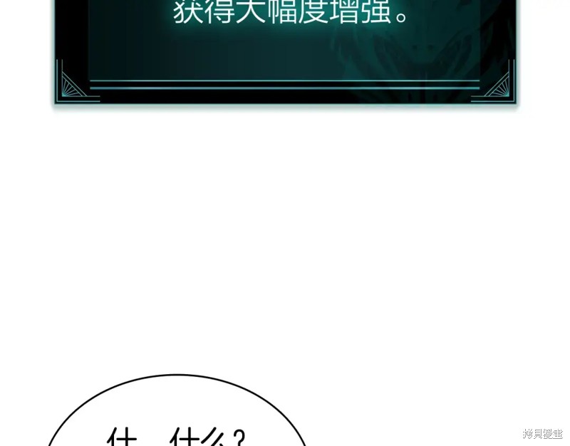 第73话57