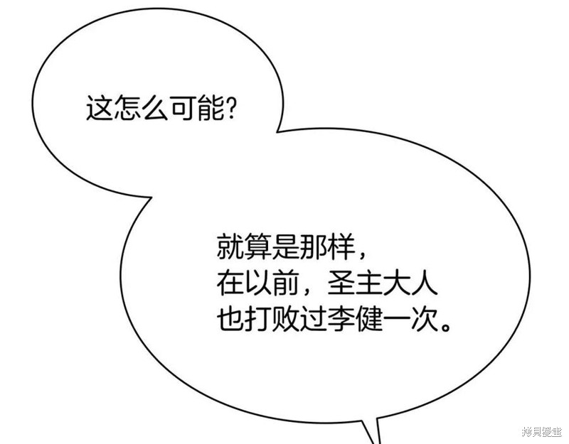 第23话153