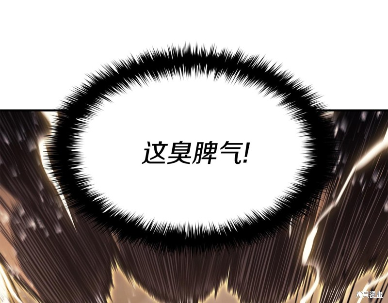 第19话82
