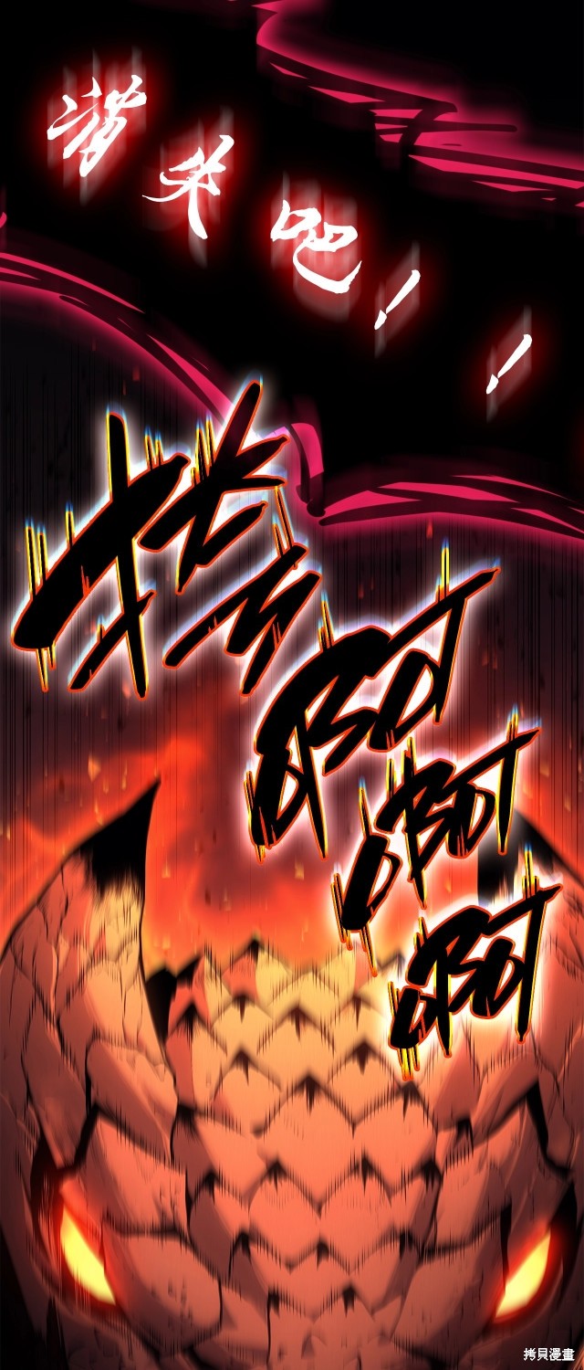 第51话60