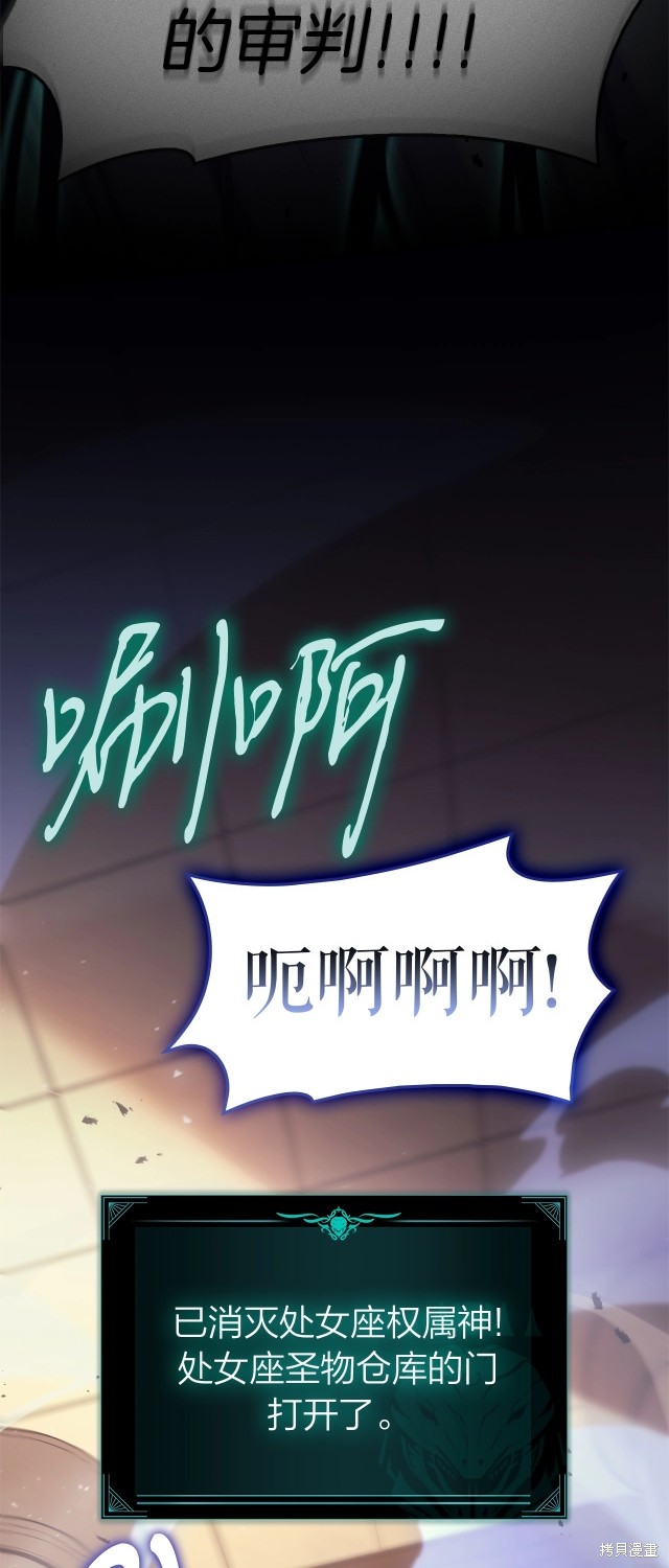 第55话84