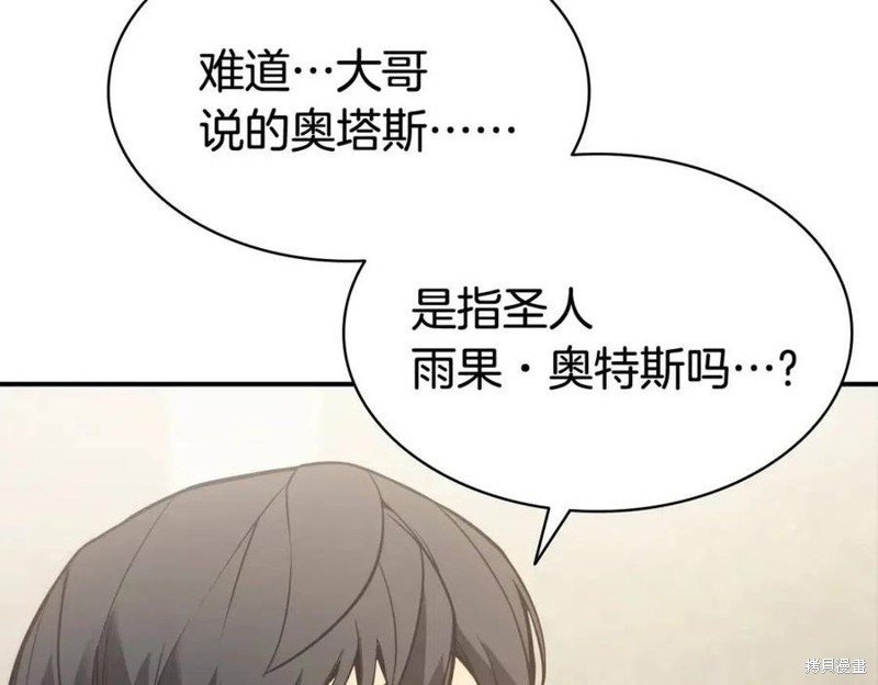 第9话43