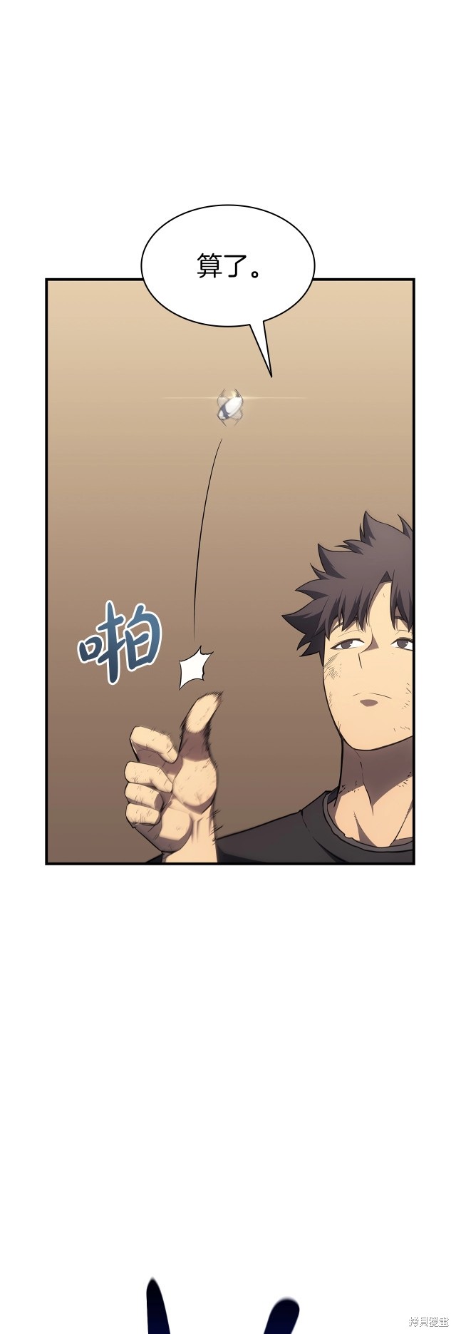 第54话13