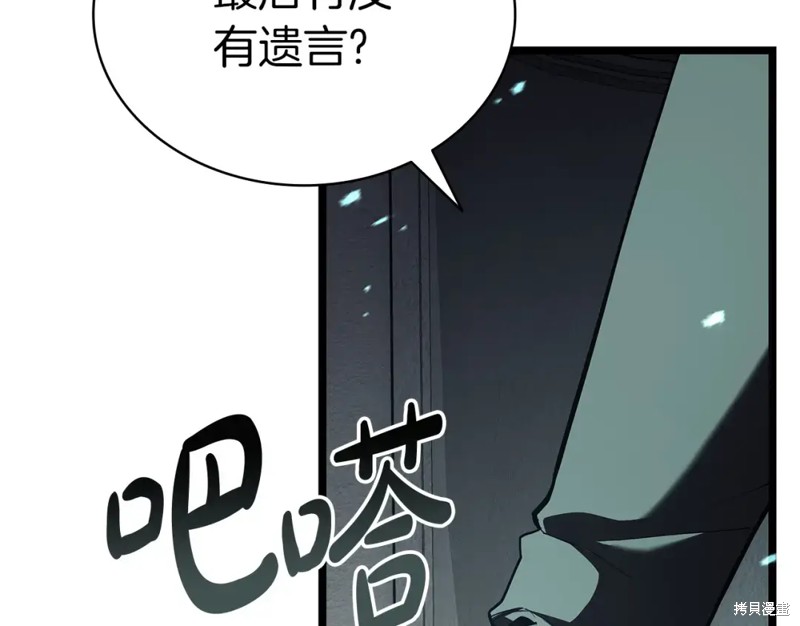 第72话22