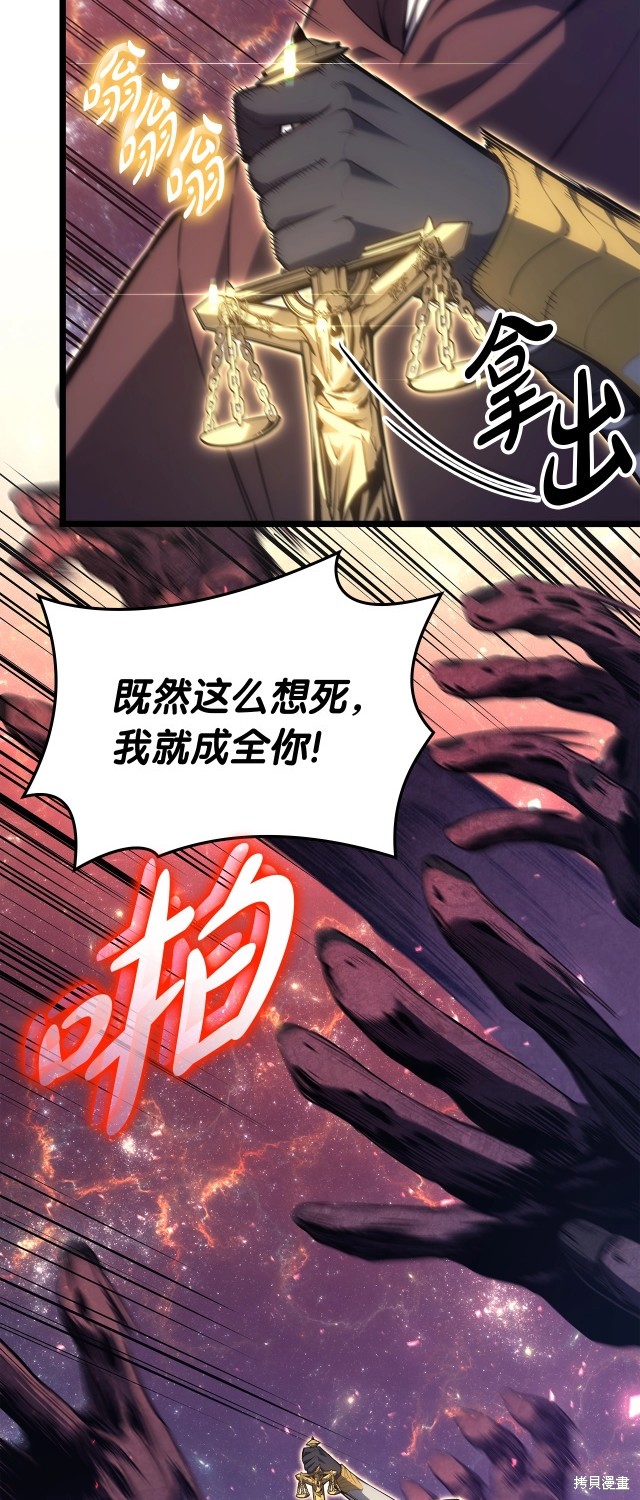 第58话39
