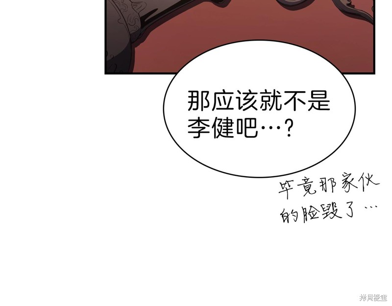 第5话172