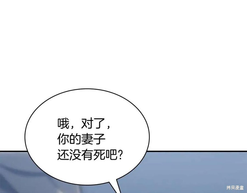 第16话189