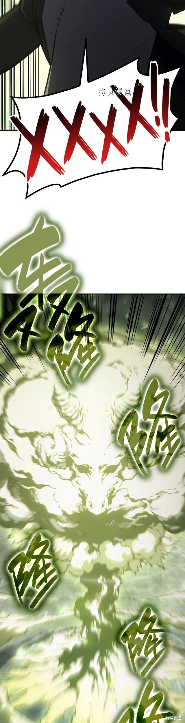 第39话26