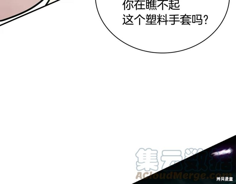 第27话16