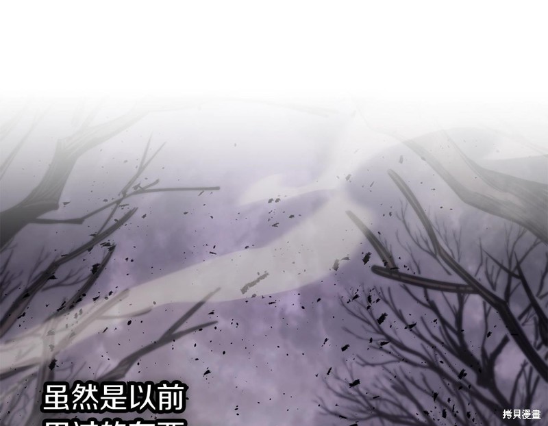 第20话31
