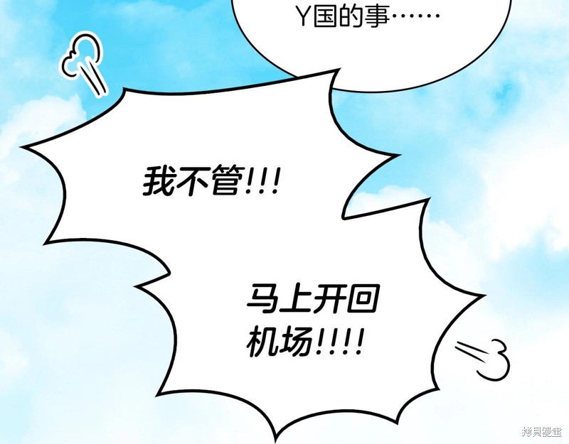 第3话191