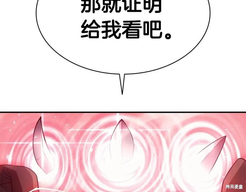 第9话134