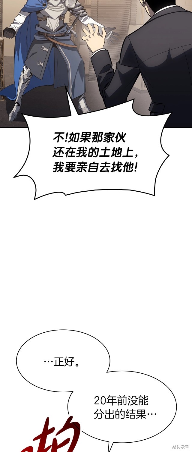 第55话22