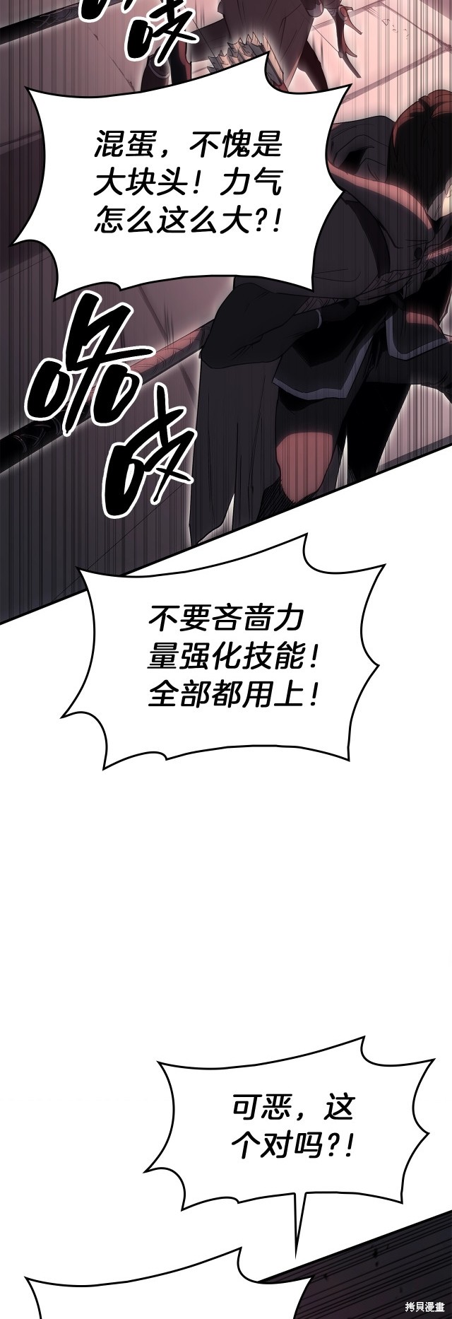 第50话83