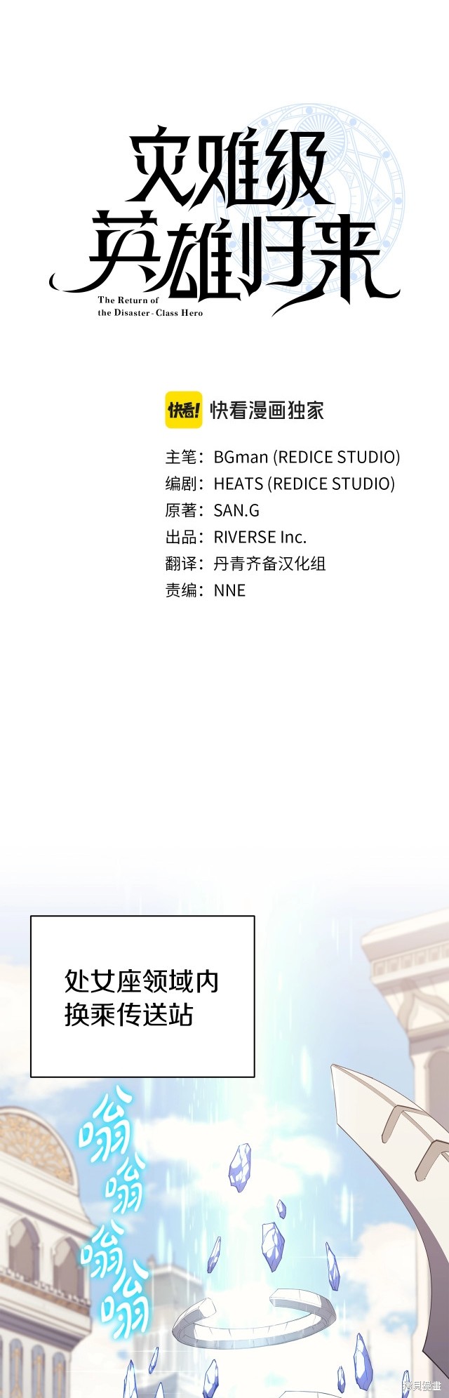 第62话0