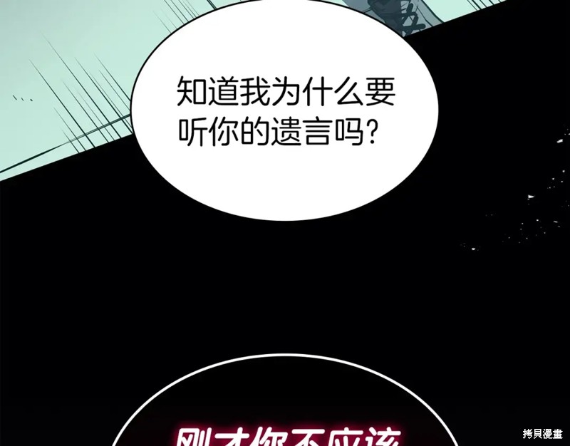 第72话176