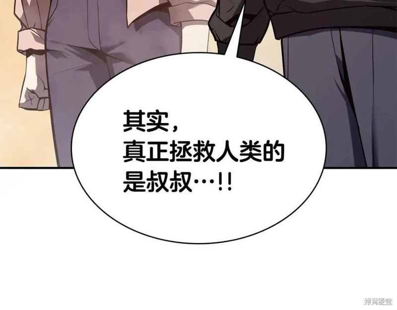第27话119