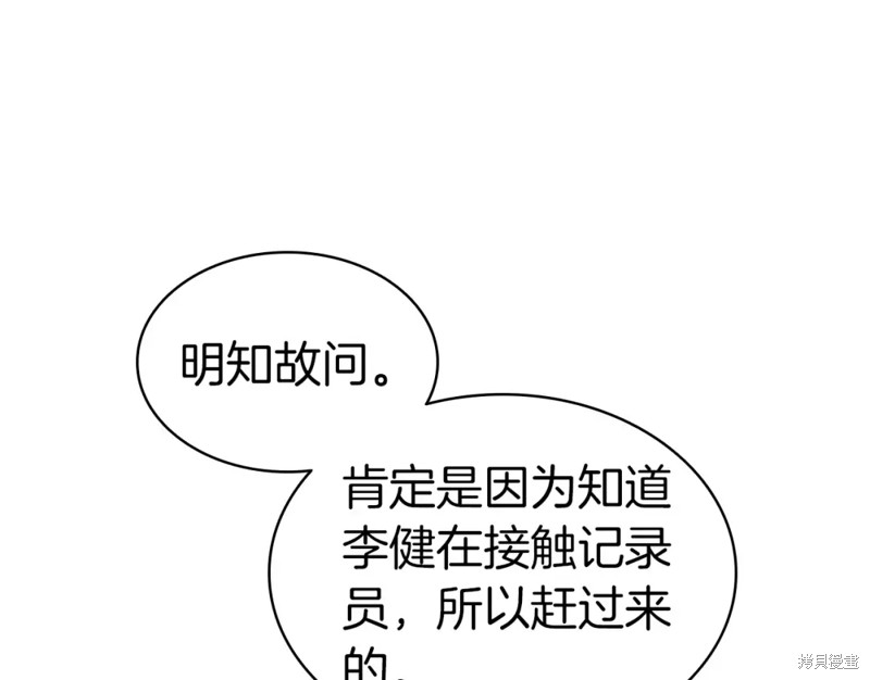 第71话17
