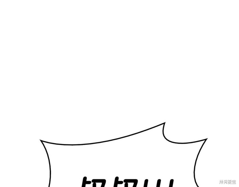 第26话241