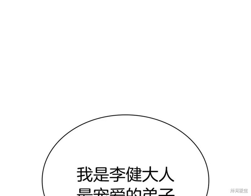 第13话213