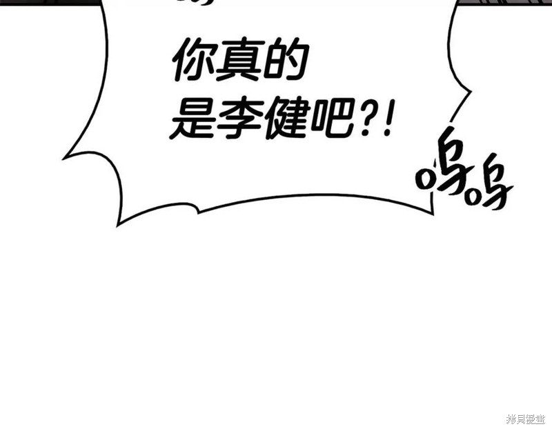 第10话249