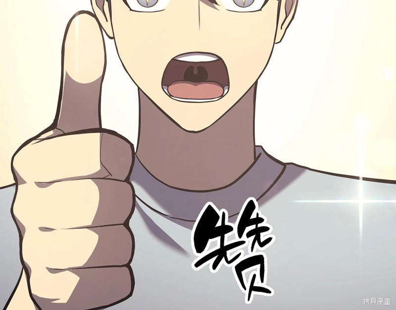 第5话33