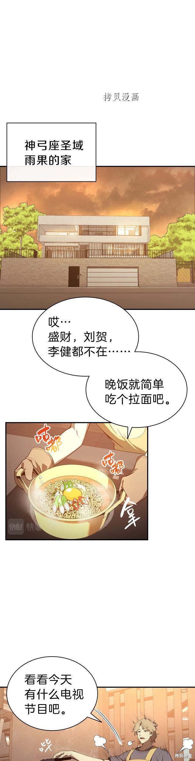 第29话0