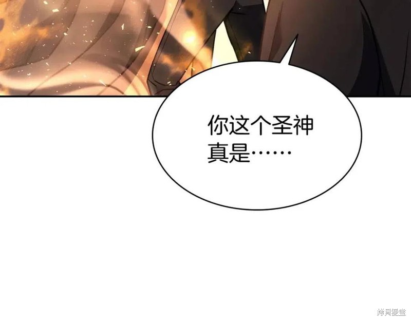 第11话33