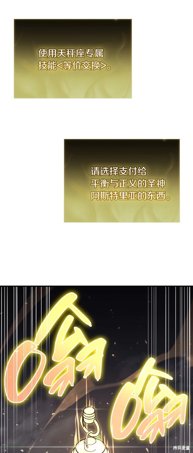 第57话14