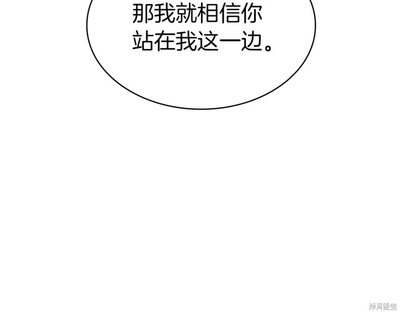 第69话190