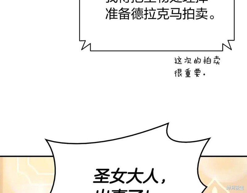 第13话81