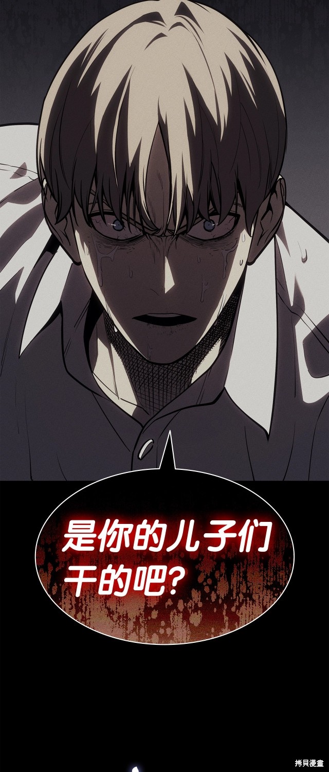 第62话15