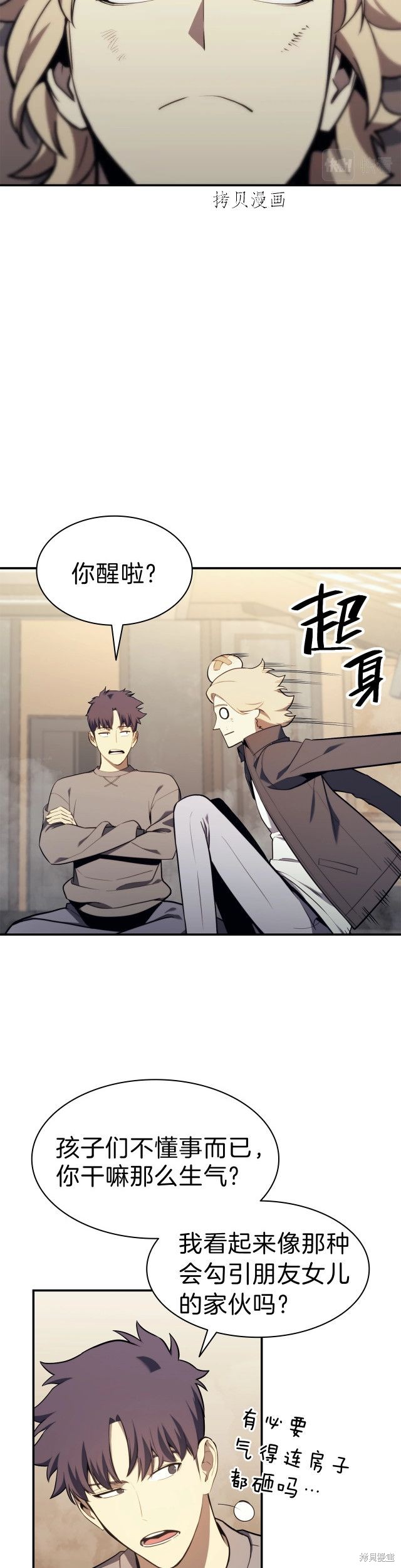 第35话45