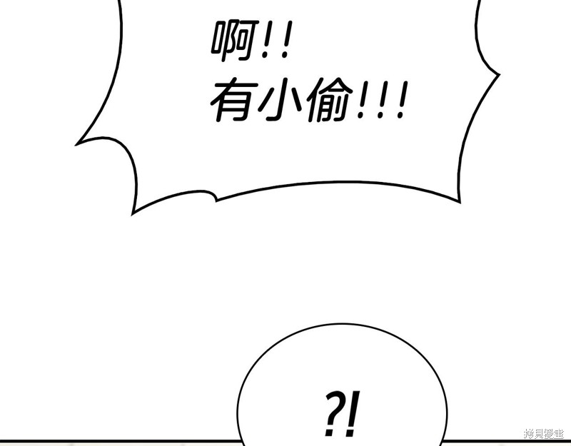 第6话174