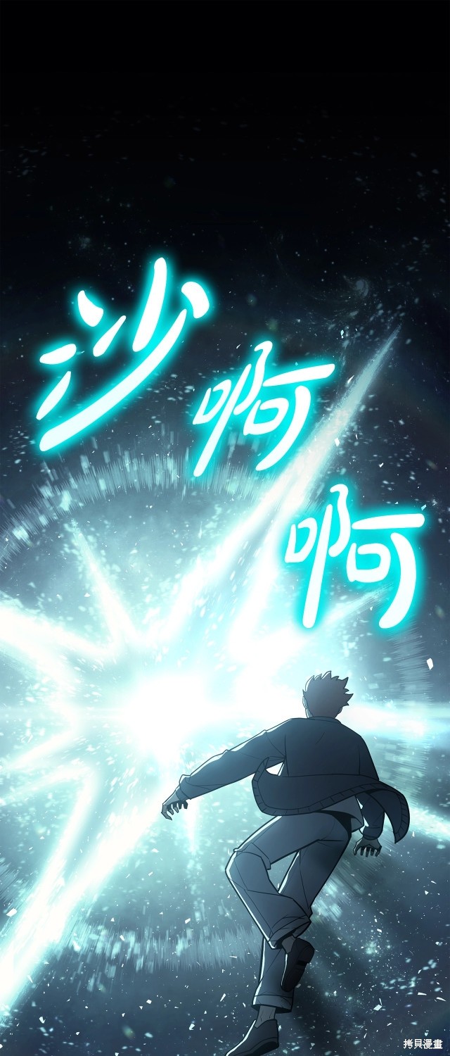 第68话56