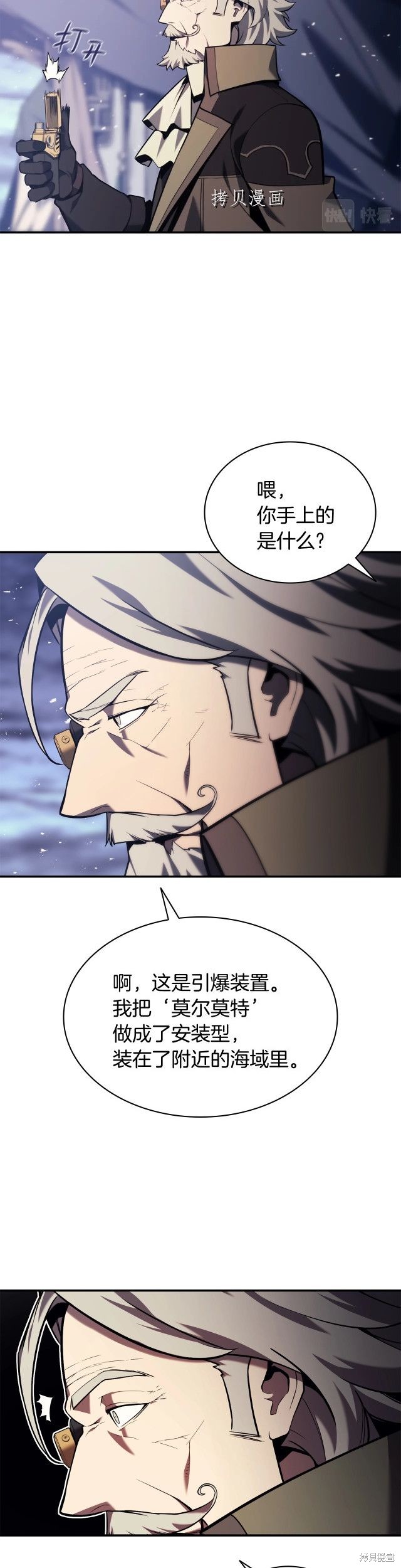 第37话58