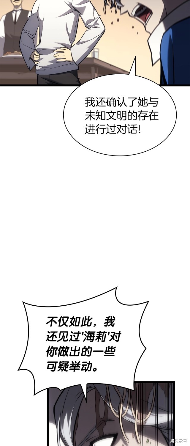 第60话33