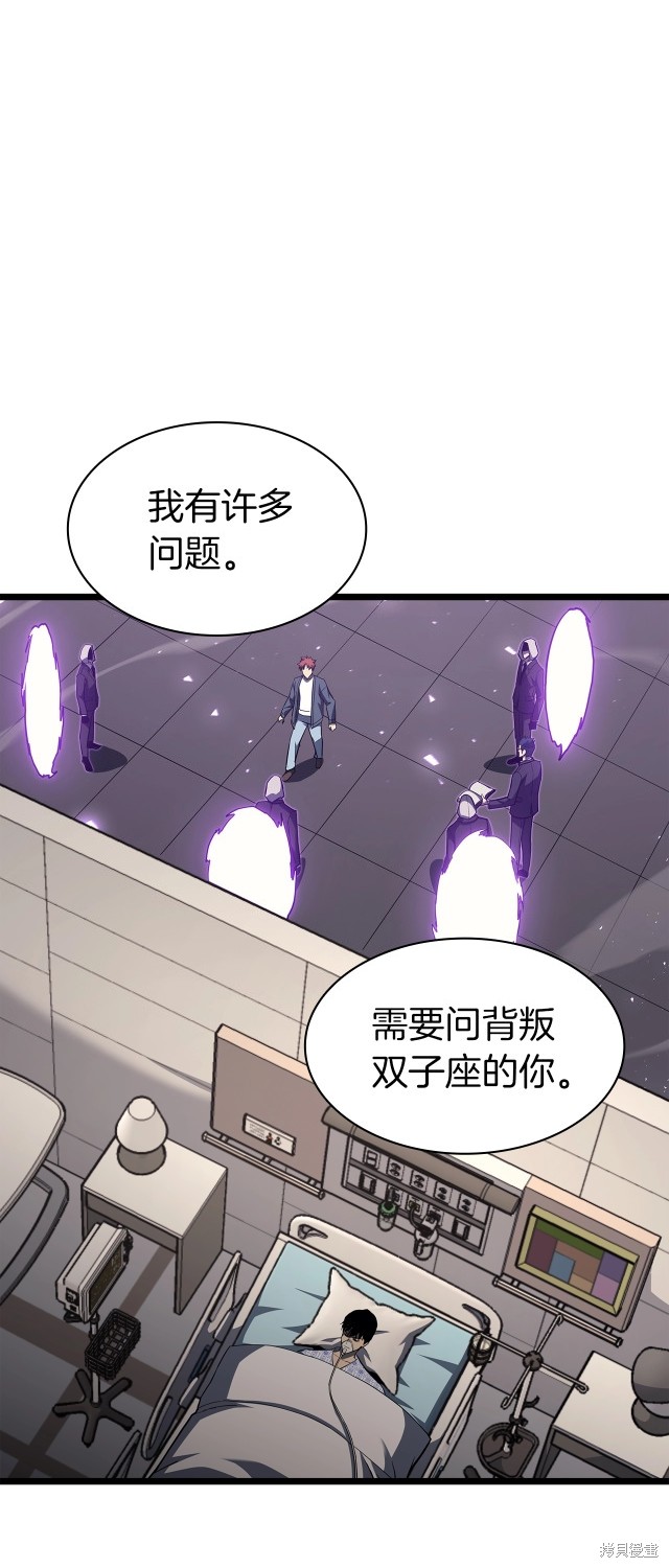 第60话82