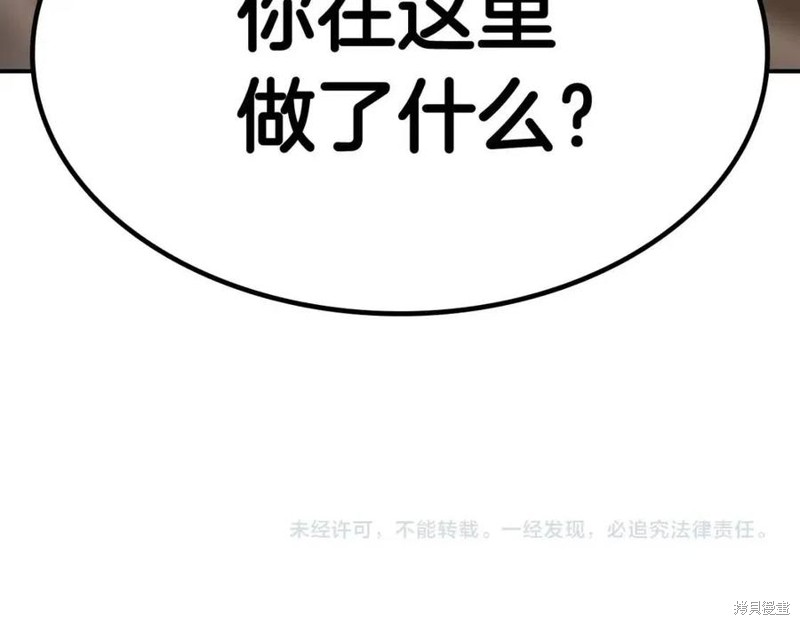 第17话280