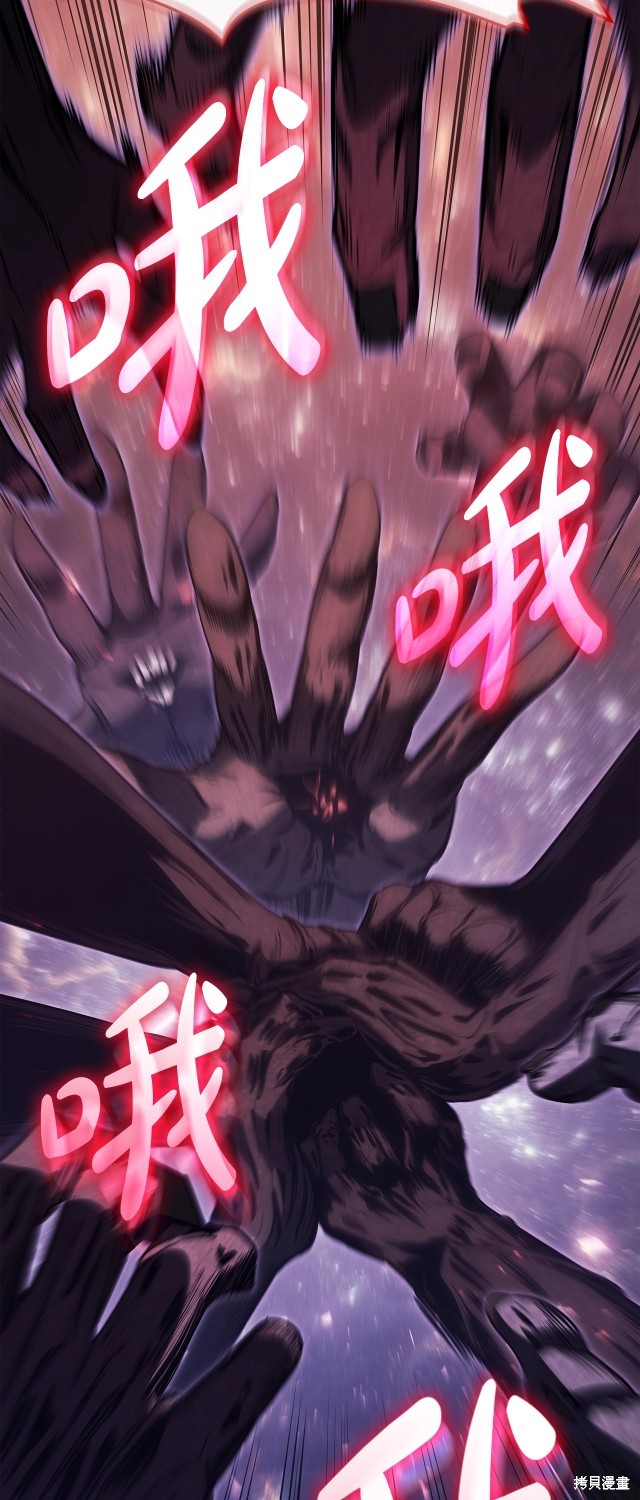 第58话41