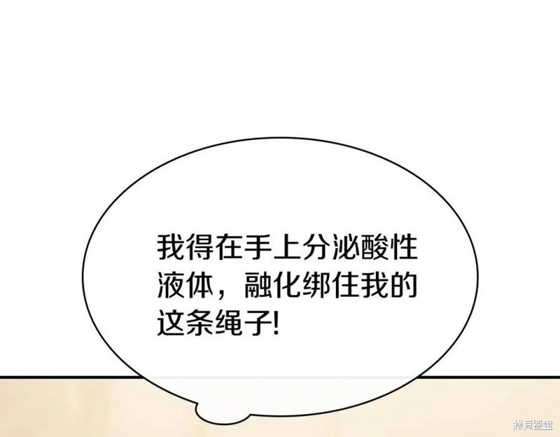 第17话132