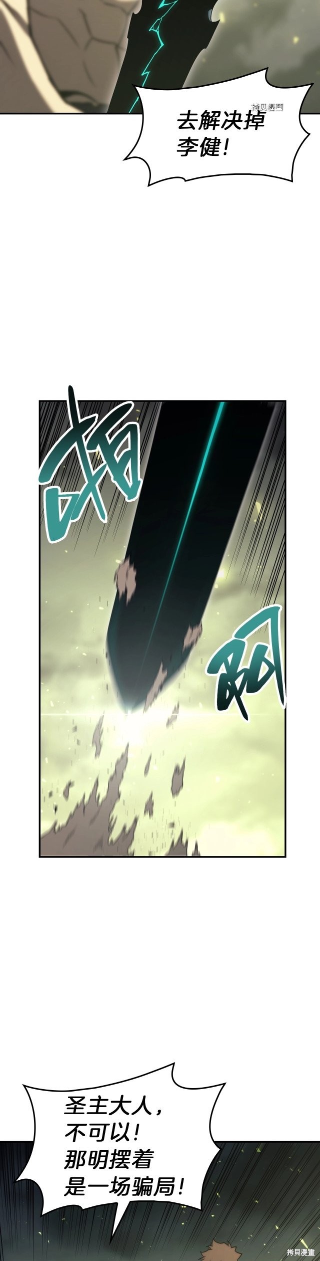 第40话18
